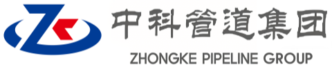 大理中科管道装备集团